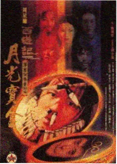 综艺入口观察条目的封面占位图，舞台灯光招牌质感