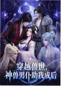 资讯条目配图，动画主题的霓虹招牌占位图